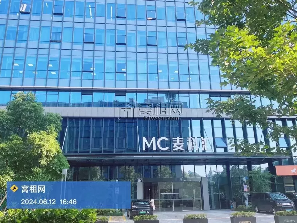 MC大厦