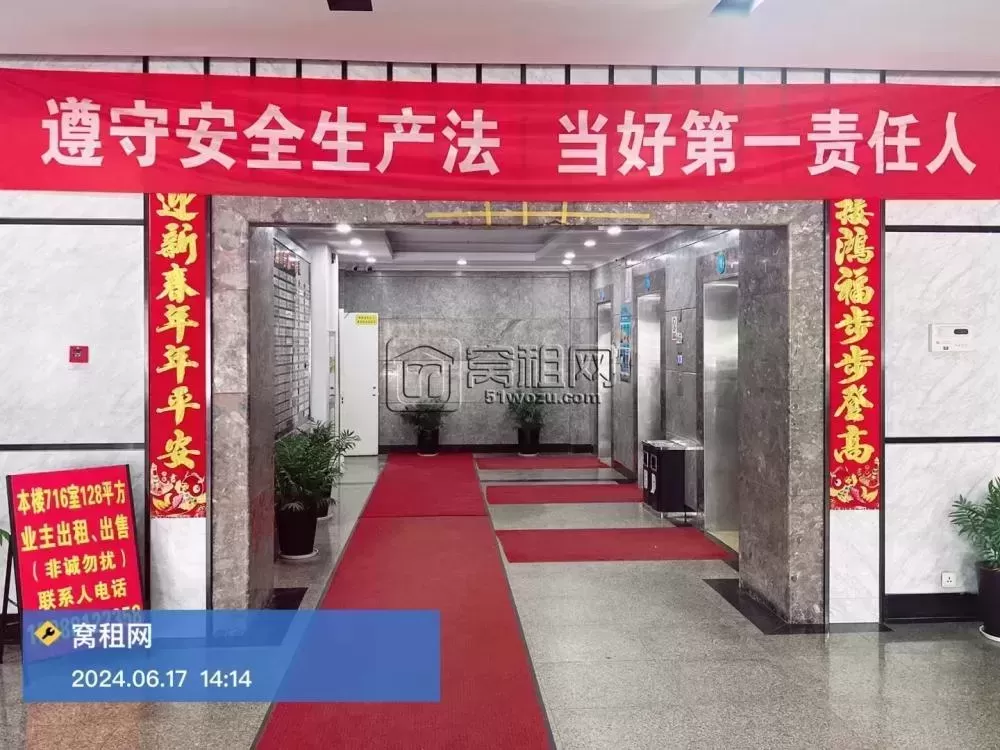 亚细亚大厦(图1) 宁波亚细亚大厦(图3)