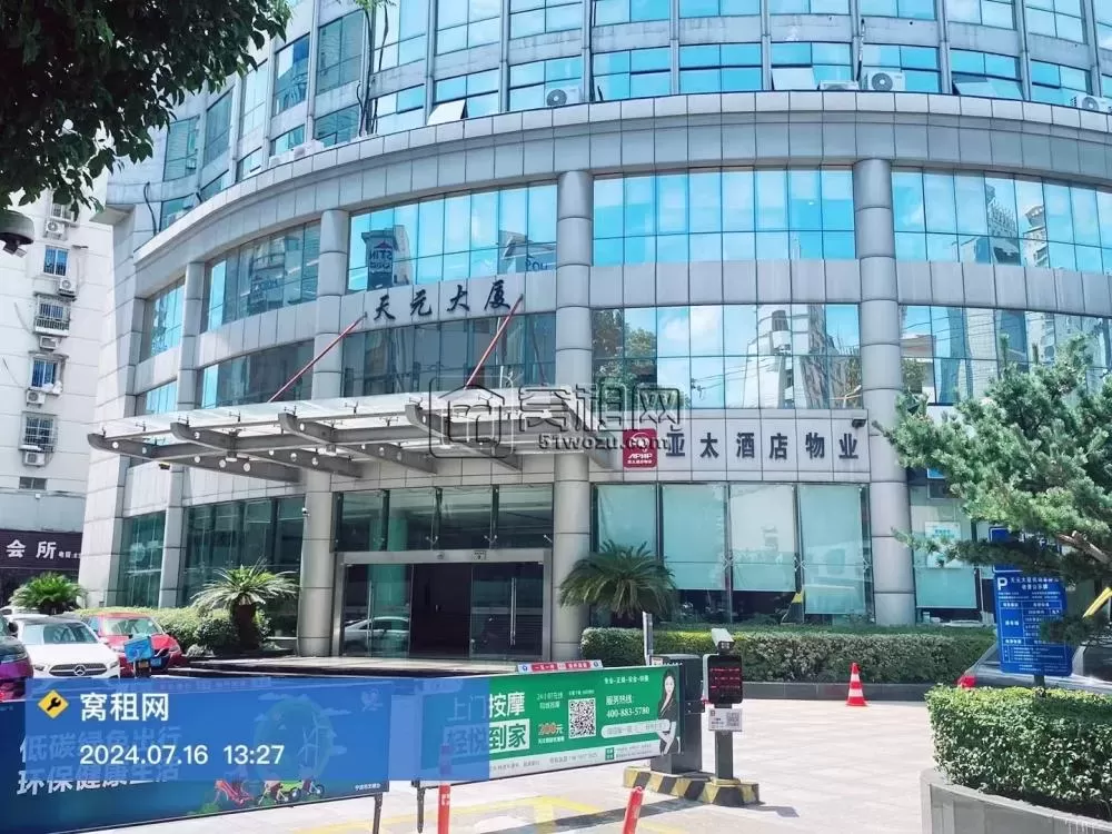宁波长春大厦隔壁的天元大厦停车场如何收费？