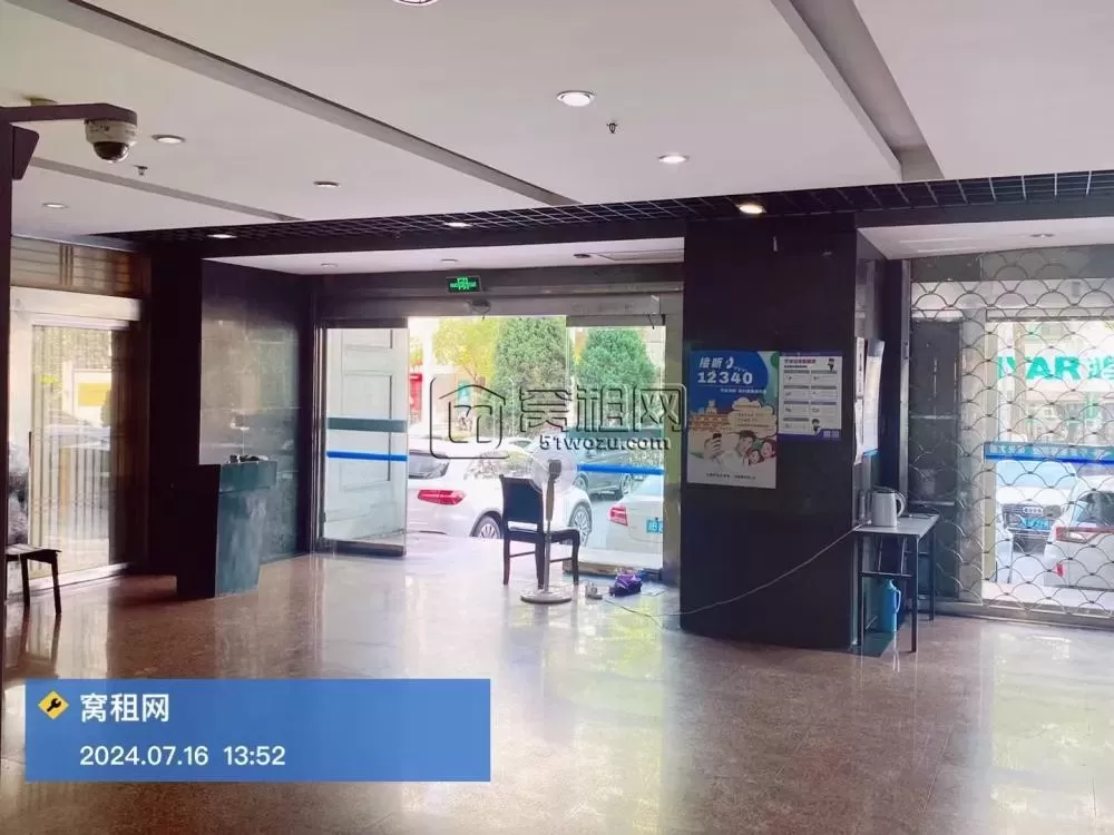 阳光大厦