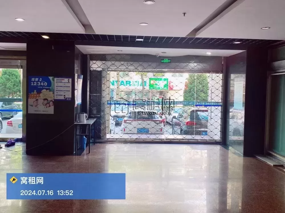 阳光大厦