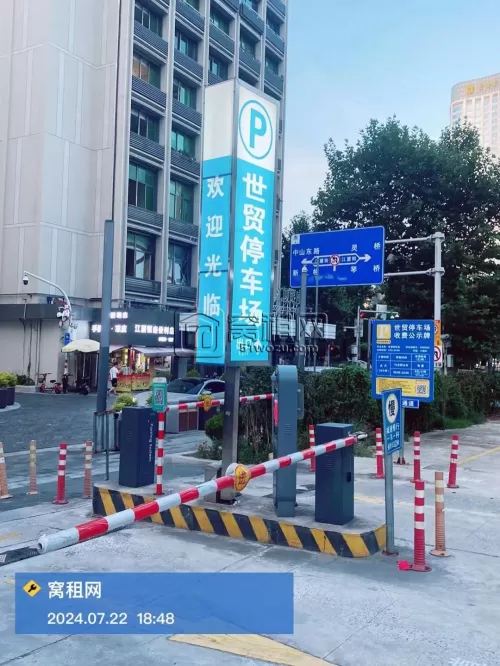 天一广场东渡路29号世贸中心停车包月费用多少