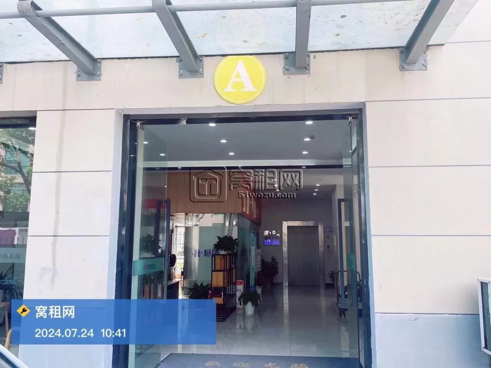 集士港科欣路298号恒宇创业园停车场收费？