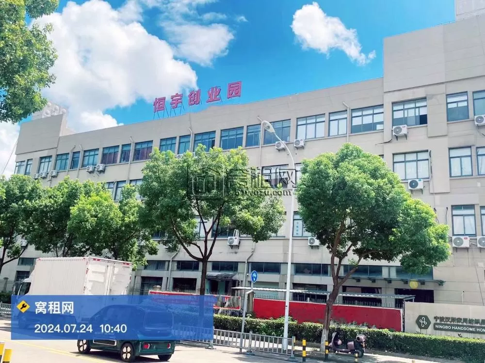 集士港科欣路298号恒宇创业园停车场收费？