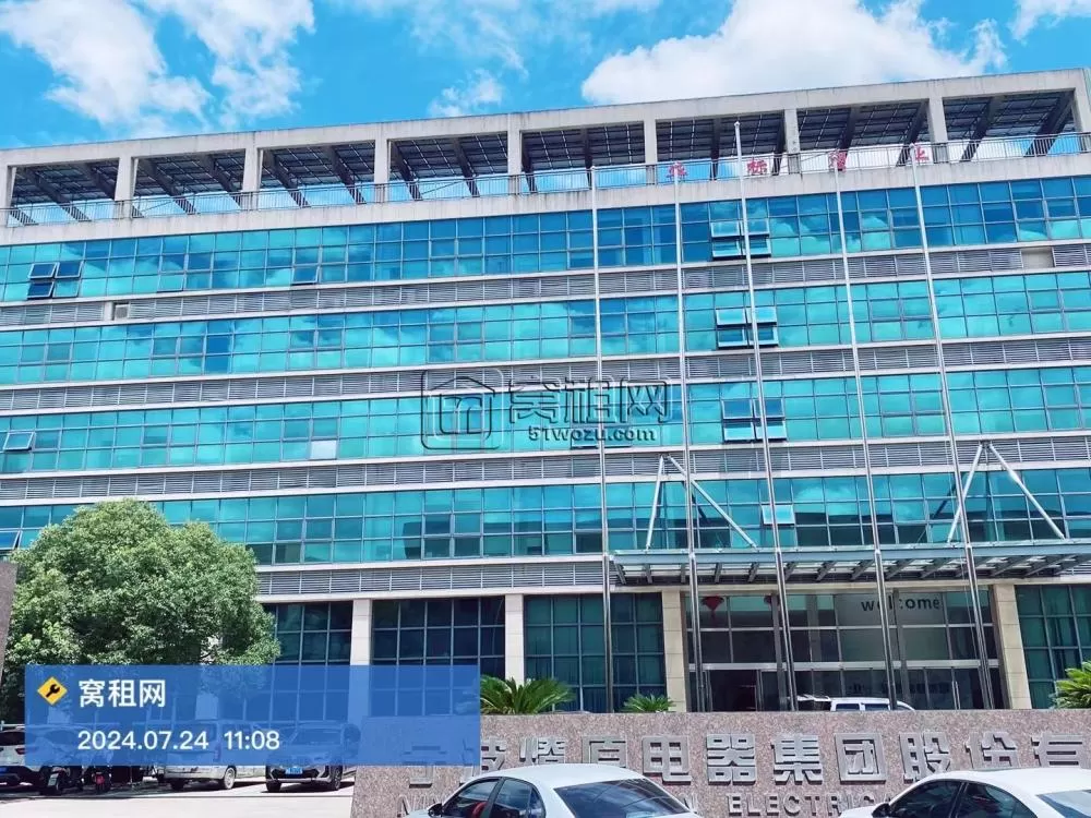集士港燎原科技园停车收费