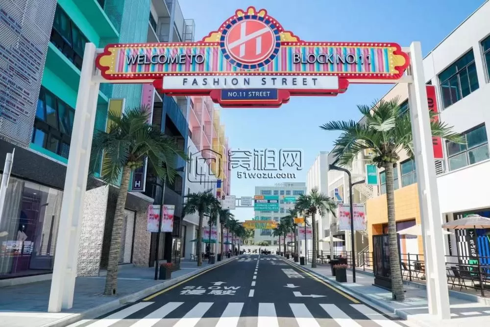 云裳谷时尚科技园