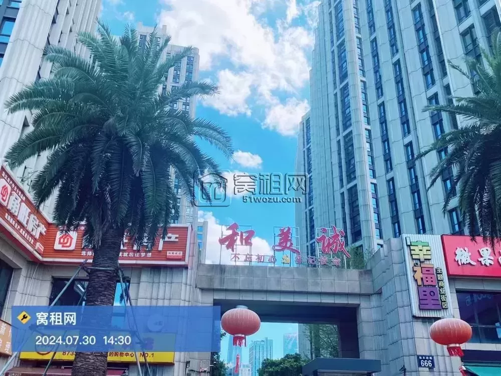 宁波和美城大厦