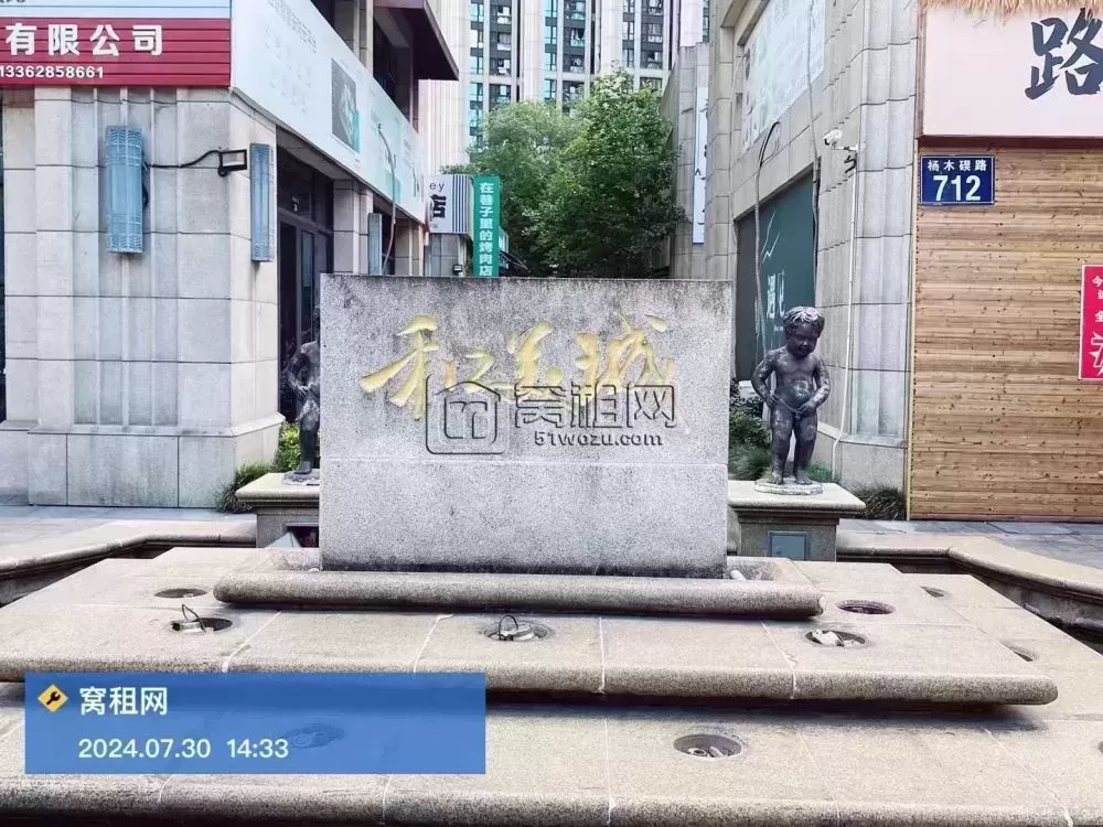 宁波和美城大厦