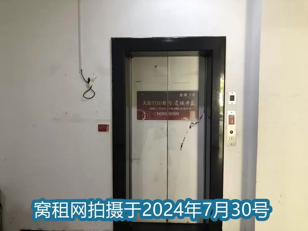 凯诚大厦