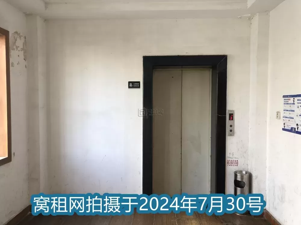 凯诚大厦