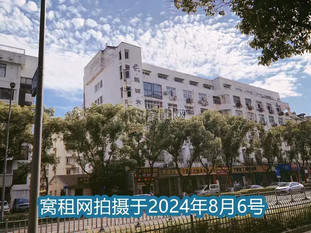 凯诚大厦
