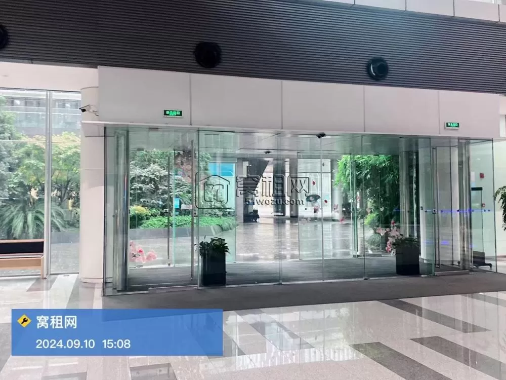 国际金融中心