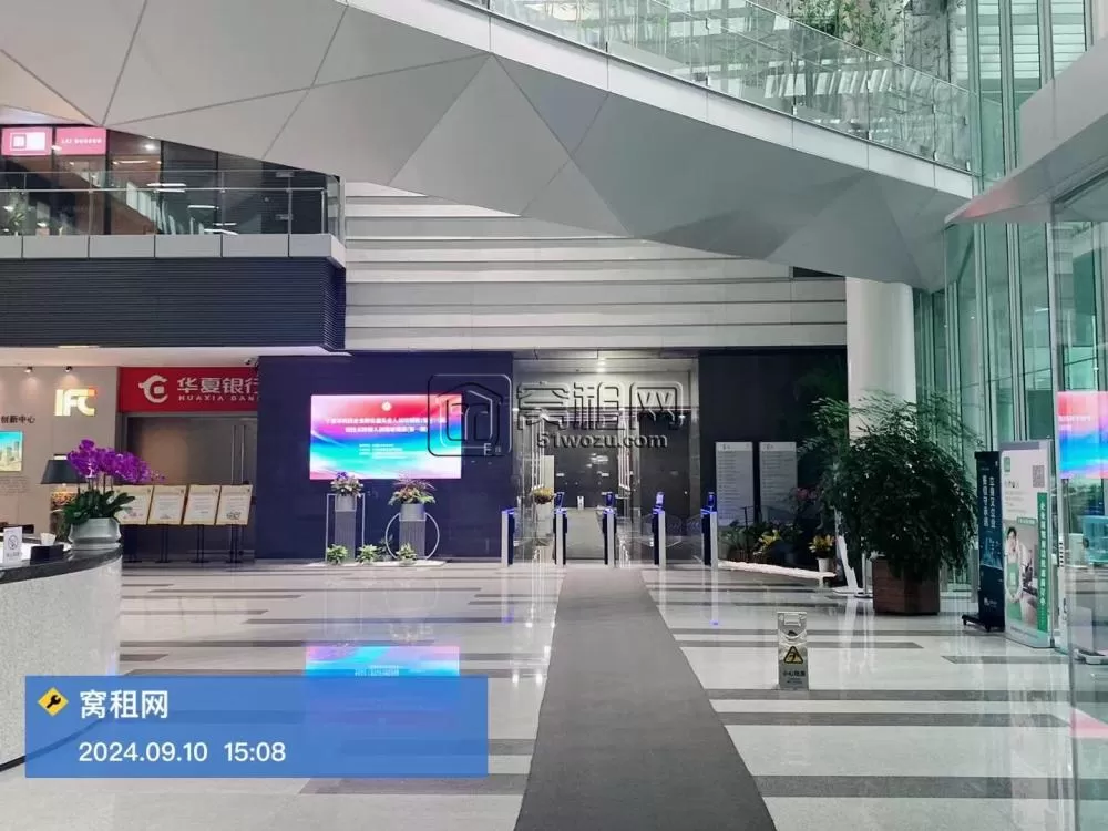 国际金融中心