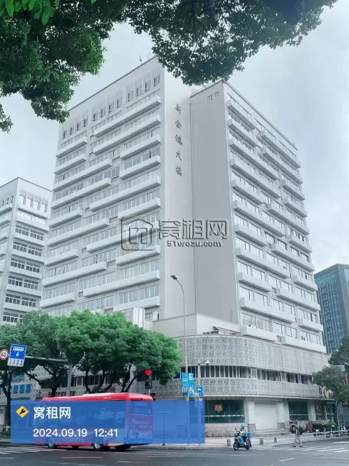 新金穗大厦