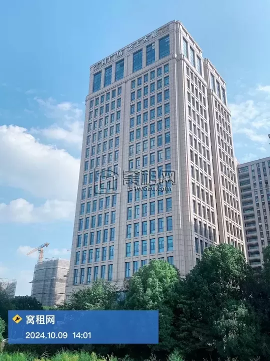 嘉利广场