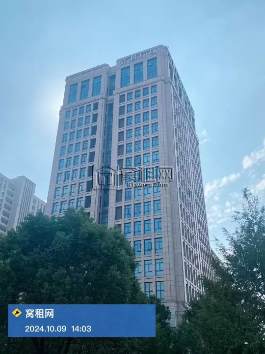 嘉利广场