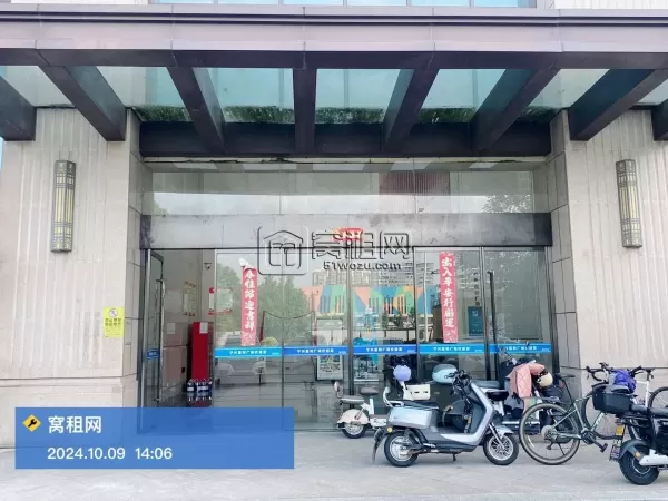 嘉利广场