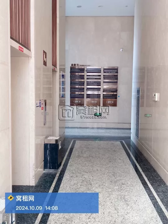 嘉利广场