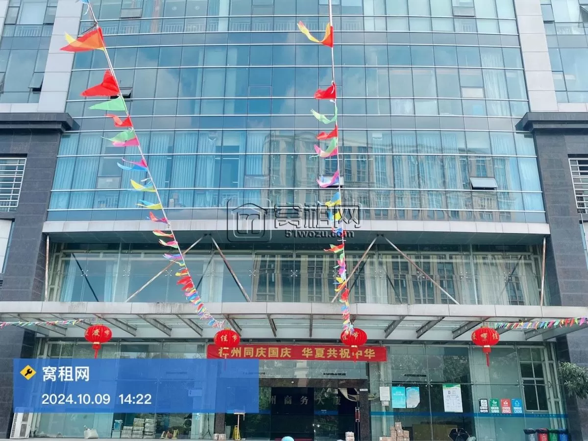 明州商务大厦