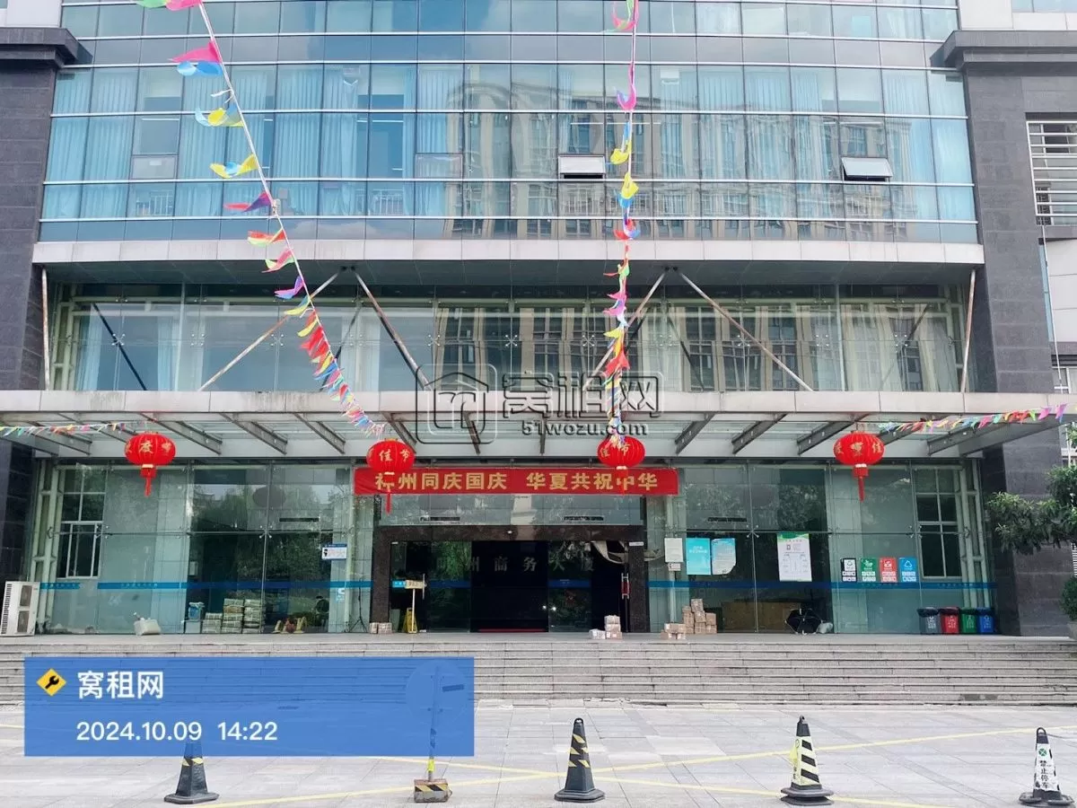 明州商务大厦