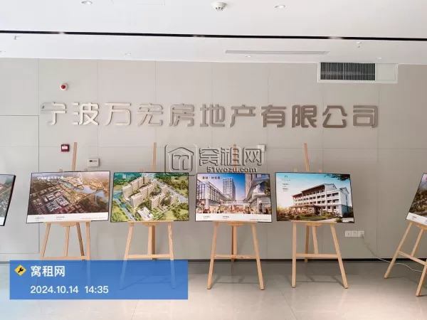 宁波万宏中心