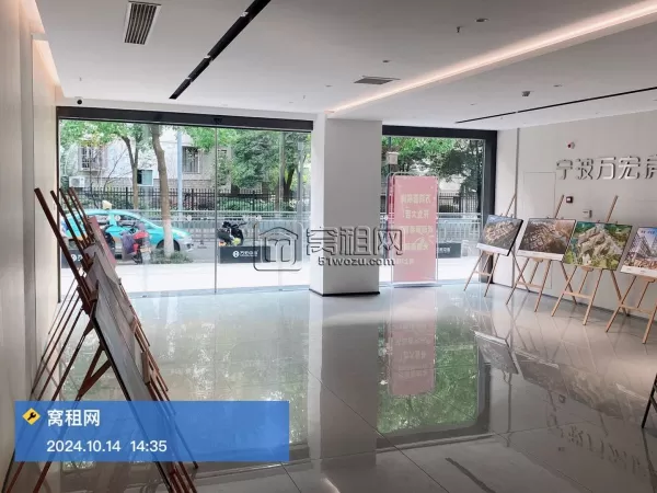 宁波万宏中心