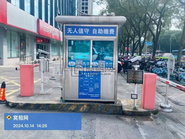 宁波和邦大厦停车收费