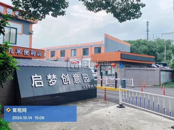 启梦创意工场停车包月费用