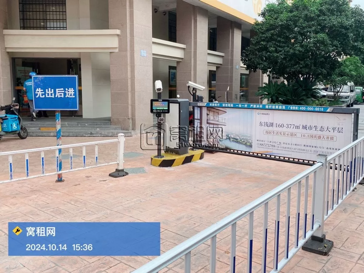 鄞州东湖大厦停车场收费标准