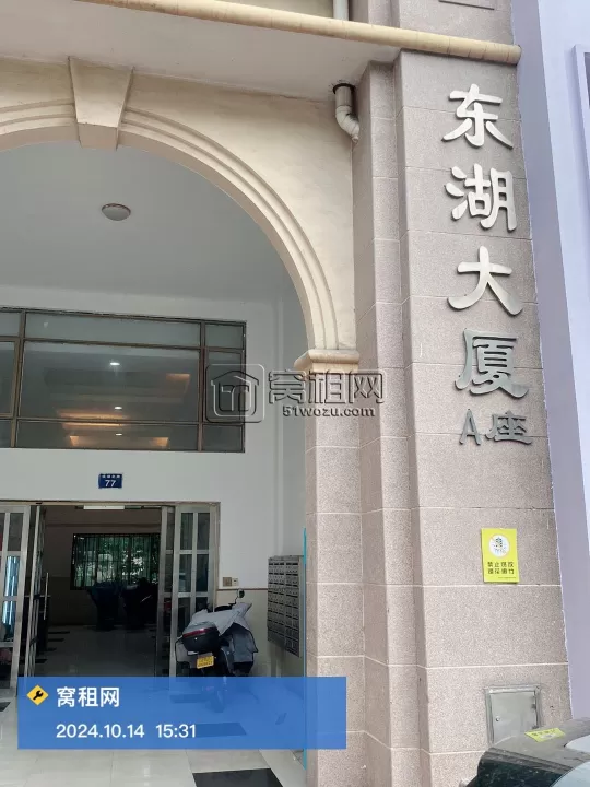 鄞州东湖大厦停车场收费标准