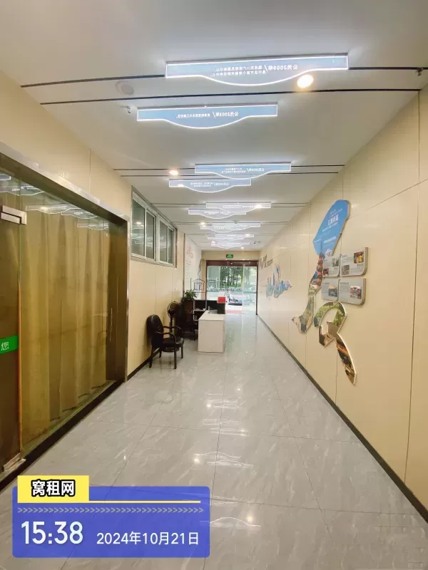 天封大厦