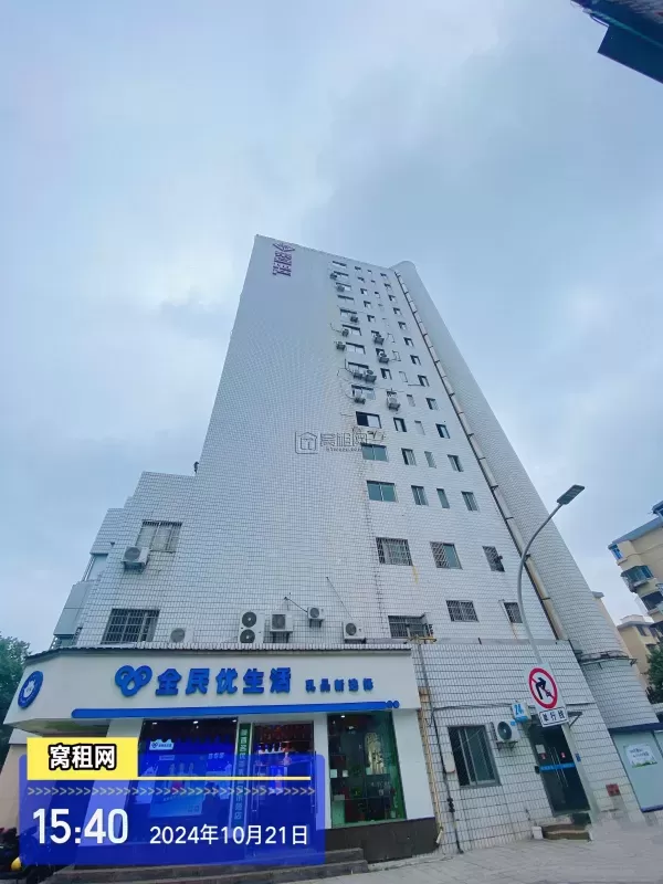 天封大厦