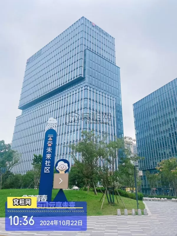 宁波万科云谷中心