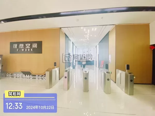 宁波万科云谷中心