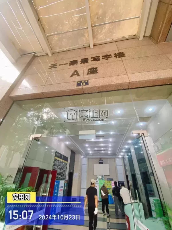 天一豪景(图1) 宁波天一豪景(图5)