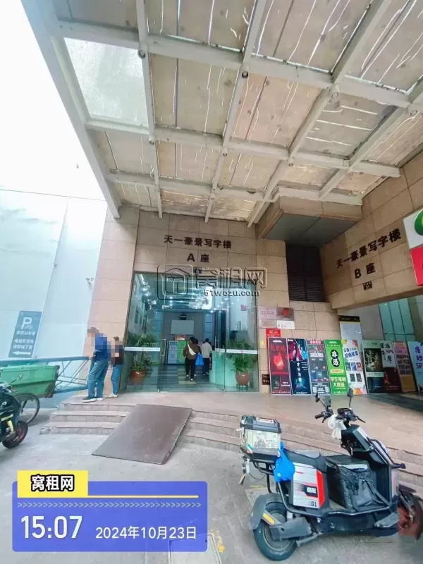 天一豪景(图5) 宁波天一豪景(图9)