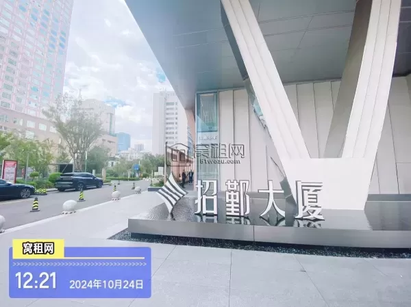 宁波招鄞大厦