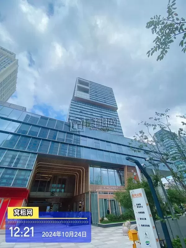 宁波招鄞大厦