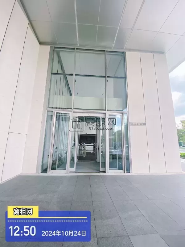 宁波招鄞大厦