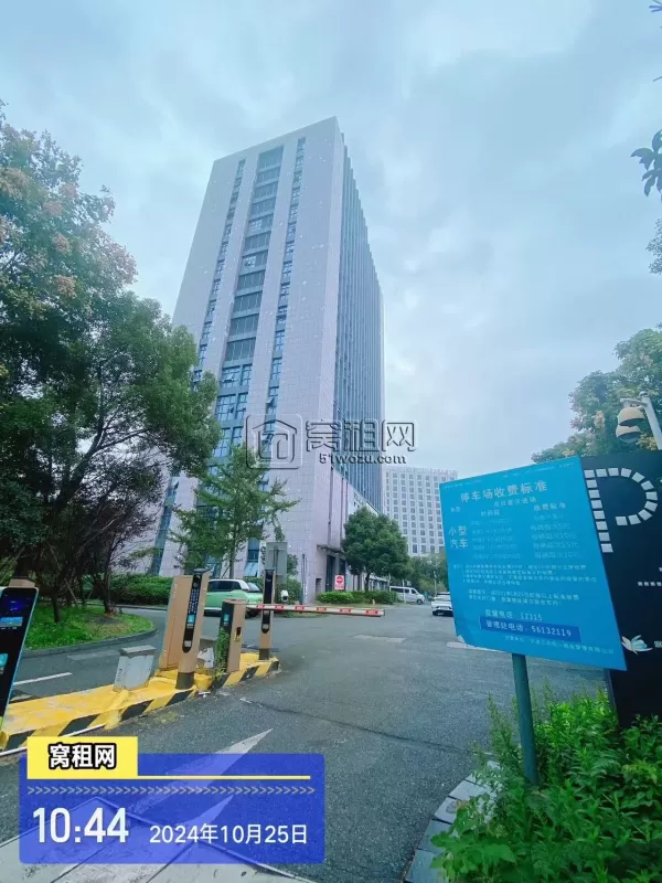 宁波恒一广场写字楼停车收费