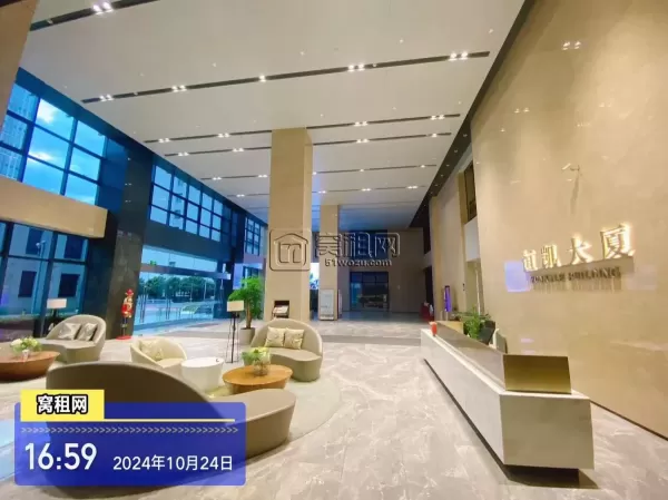 宁波恒凯大厦