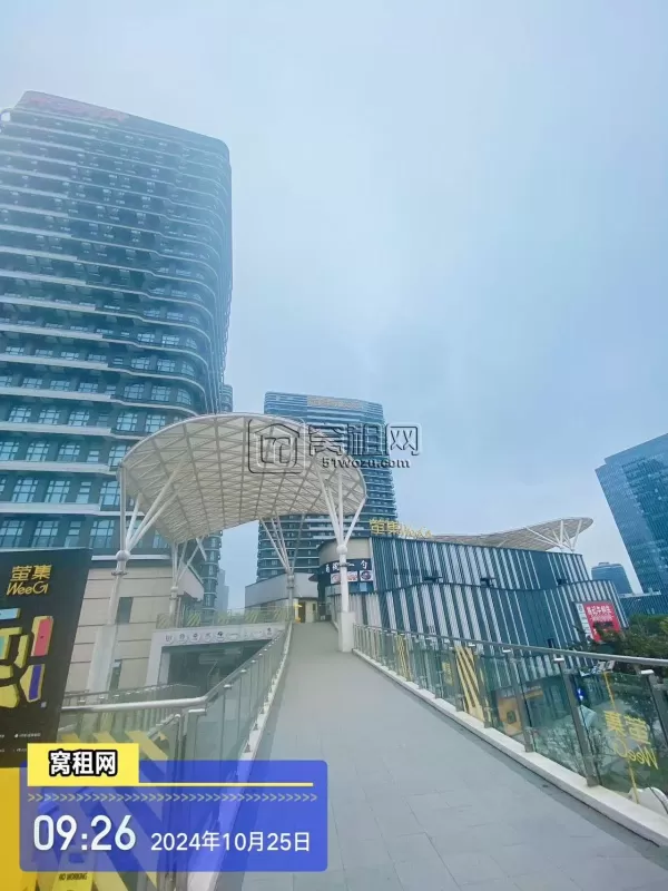宁波萤集