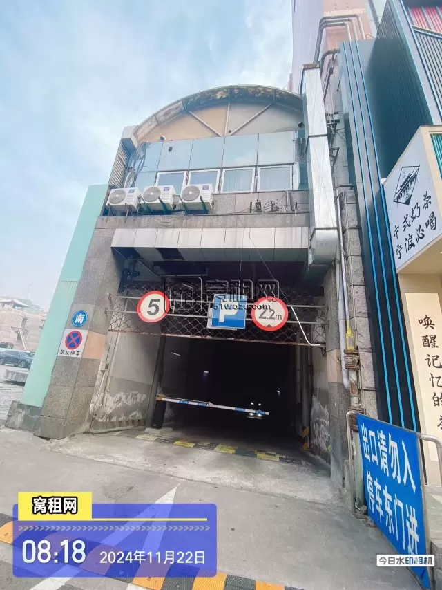 宁波海曙区亚细亚停车收费多少？