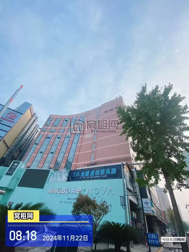 亚细亚大厦(图1) 宁波亚细亚大厦(图1)