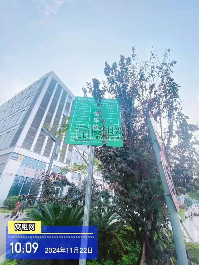 宁波福盛科创大厦停车包年收费多少？