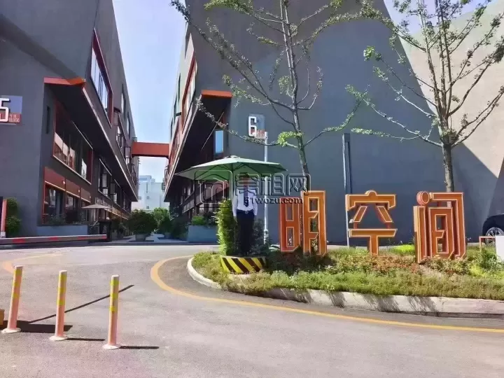 明空间一共有几栋楼？(图1)