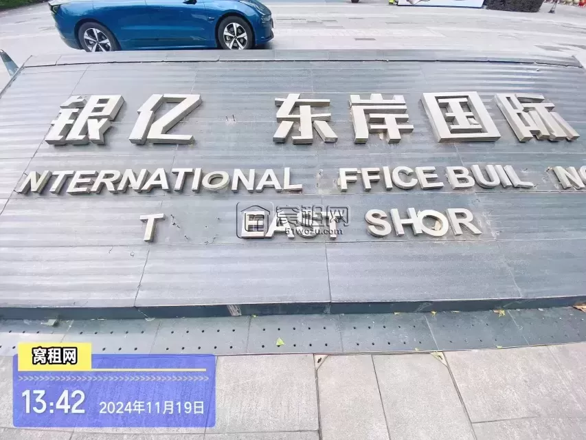 宁波银亿东岸A座