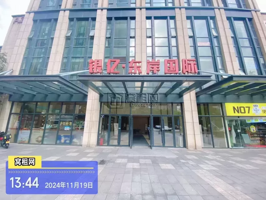 宁波银亿东岸