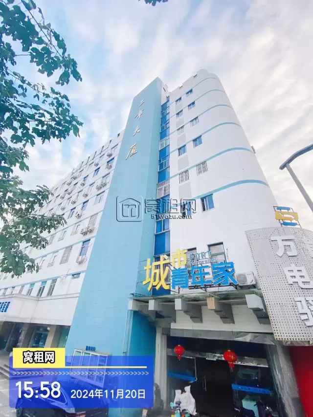 宁波三市大厦