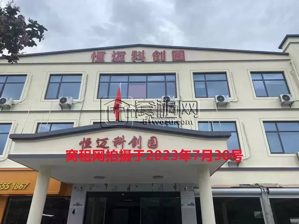 去宁波海曙区恒迈科创园坐地铁到哪一站? (图3)